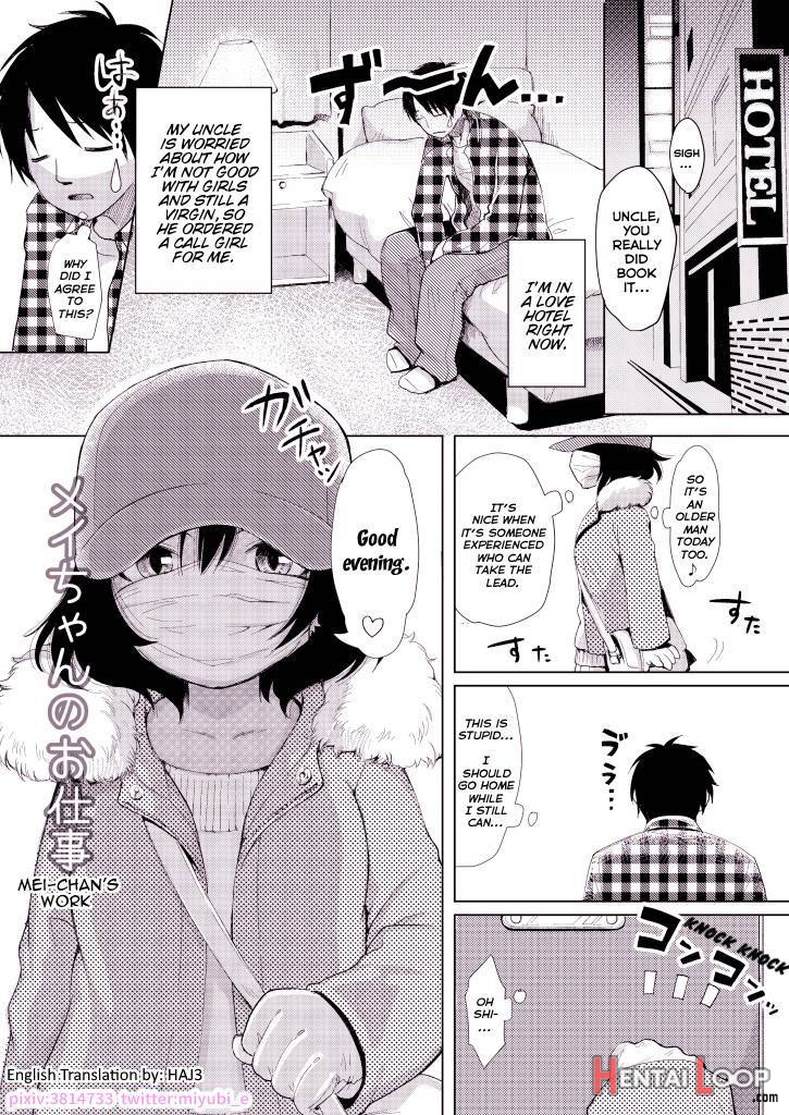 Mei-chan no Oshigoto page 2