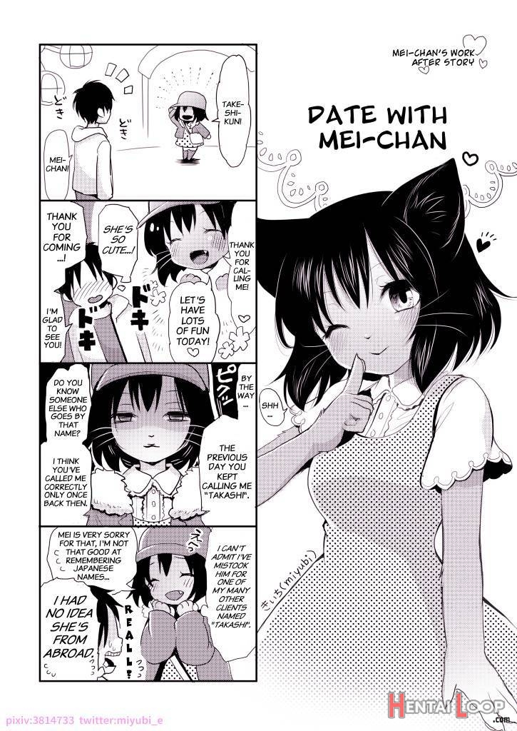 Mei-chan no Oshigoto page 25