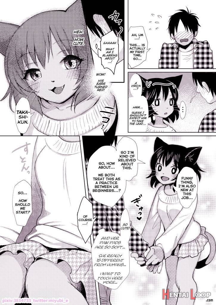 Mei-chan no Oshigoto page 4