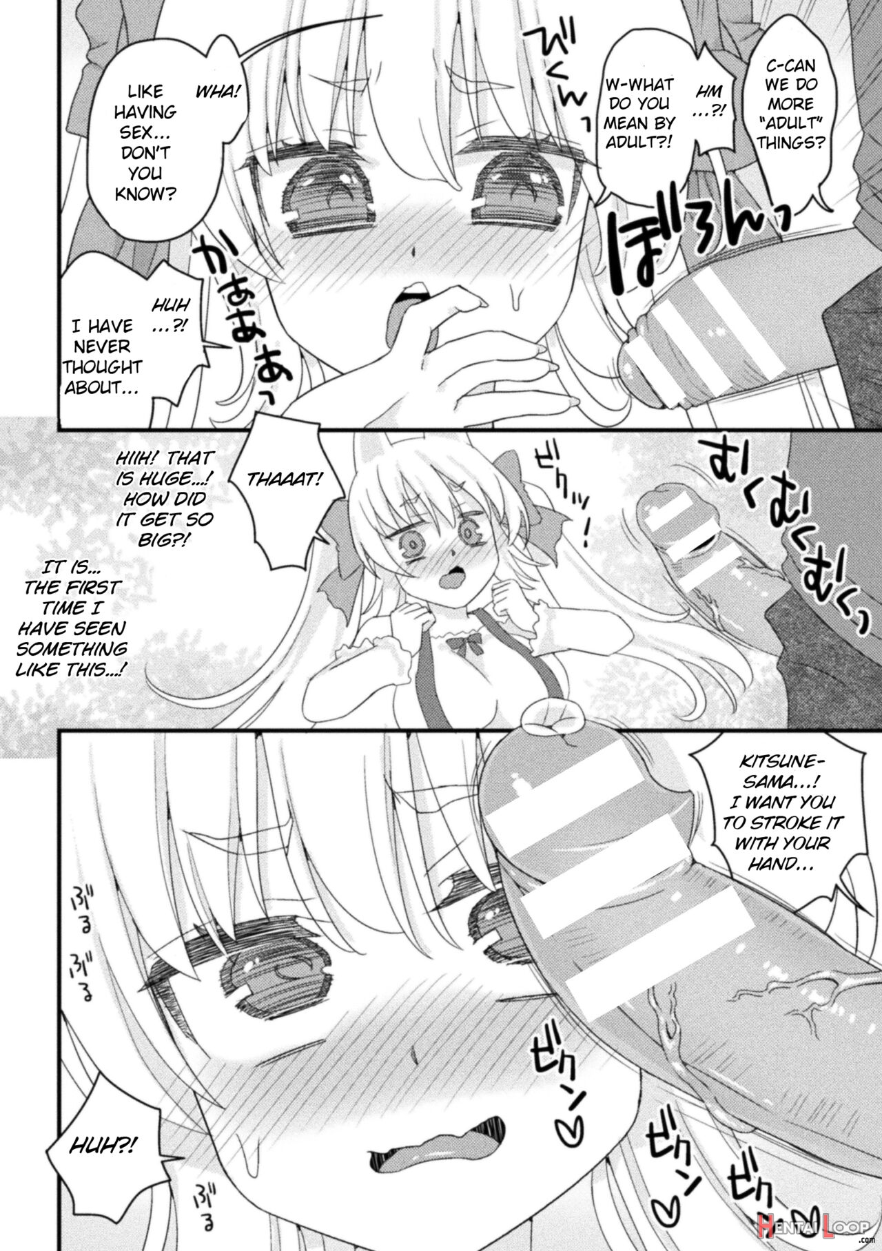 Mesugaki Kitsune-sama No Papakatsu page 4