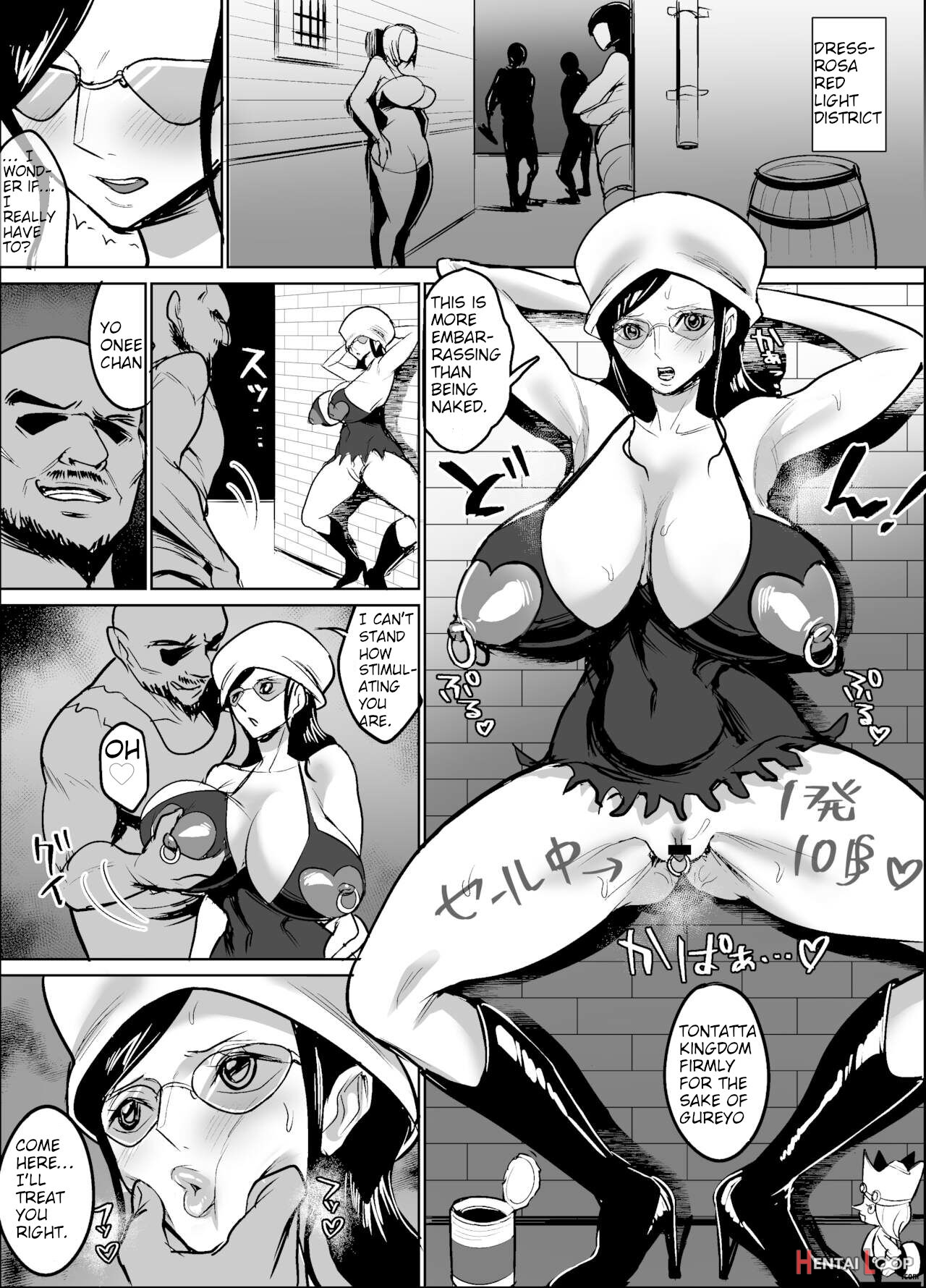 Migurumi Hagareta Kougakusha page 9