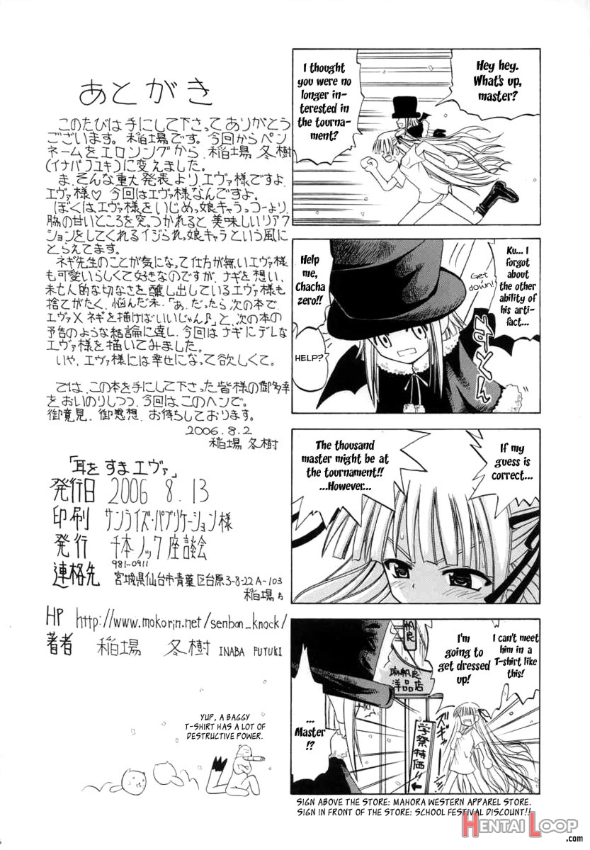 Mimi O Suma Eva page 25