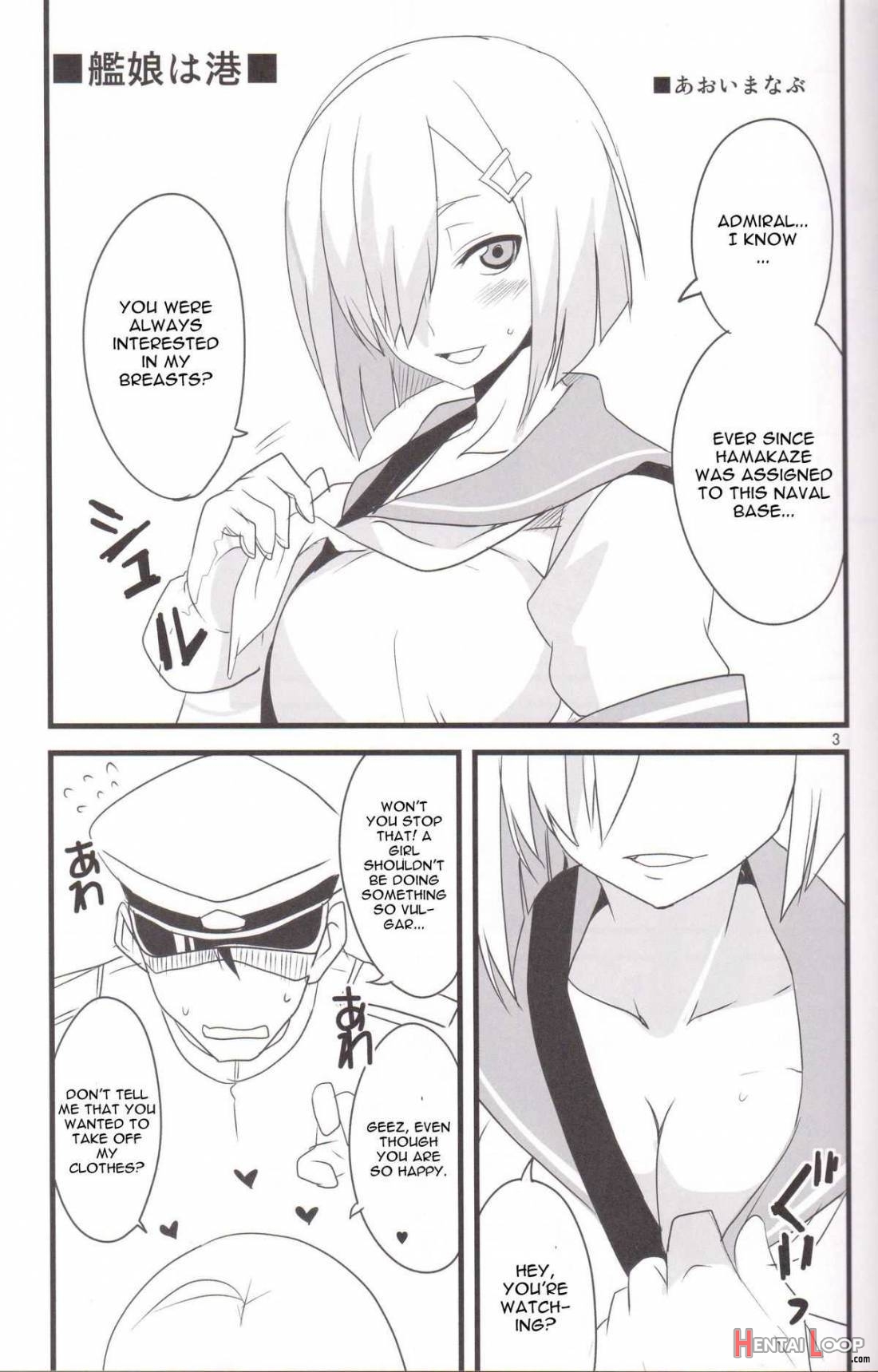 Minato e Kaerou! page 3