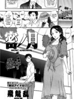 Mitsu no Tsuki page 1