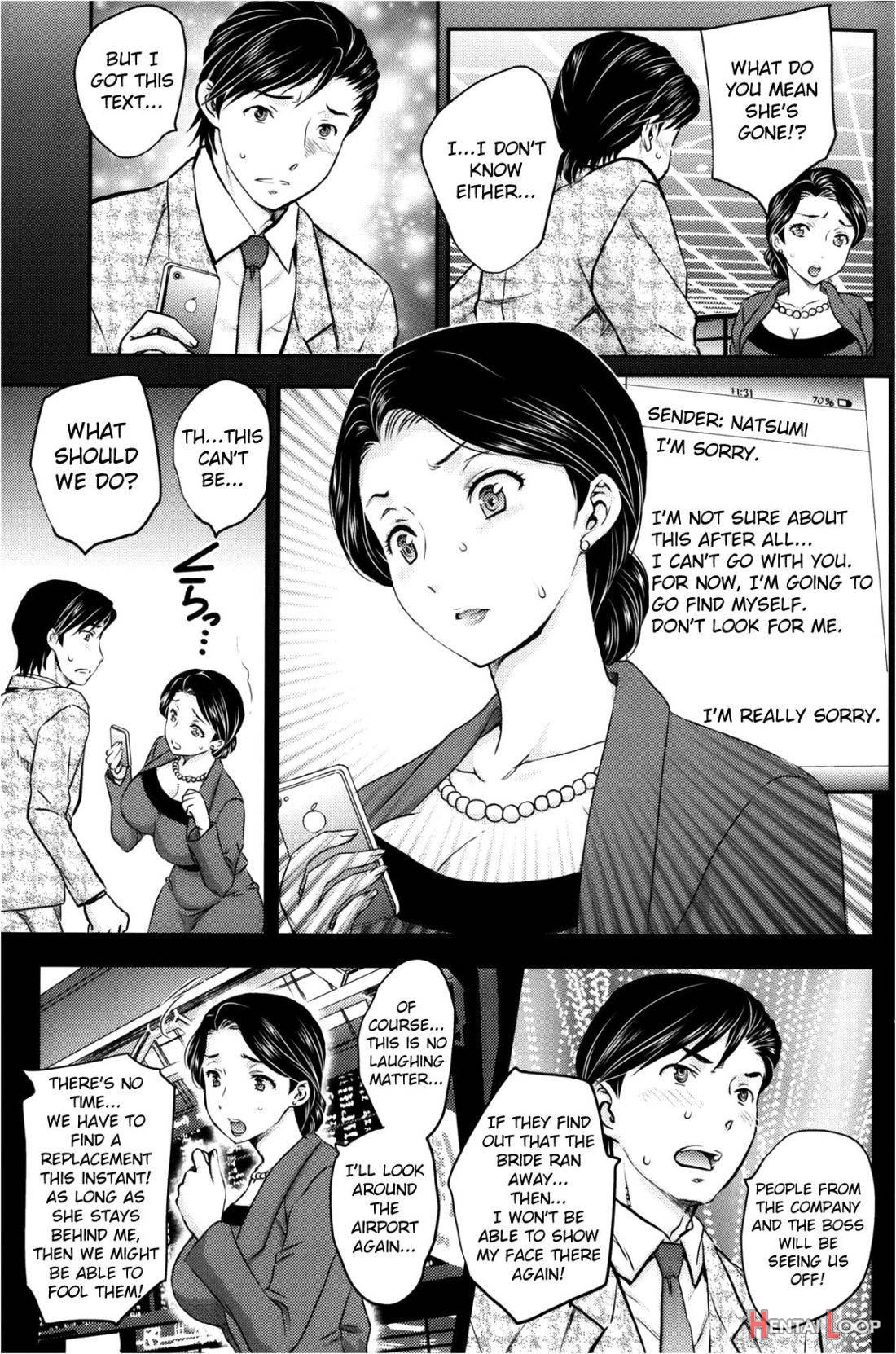 Mitsu no Tsuki page 3