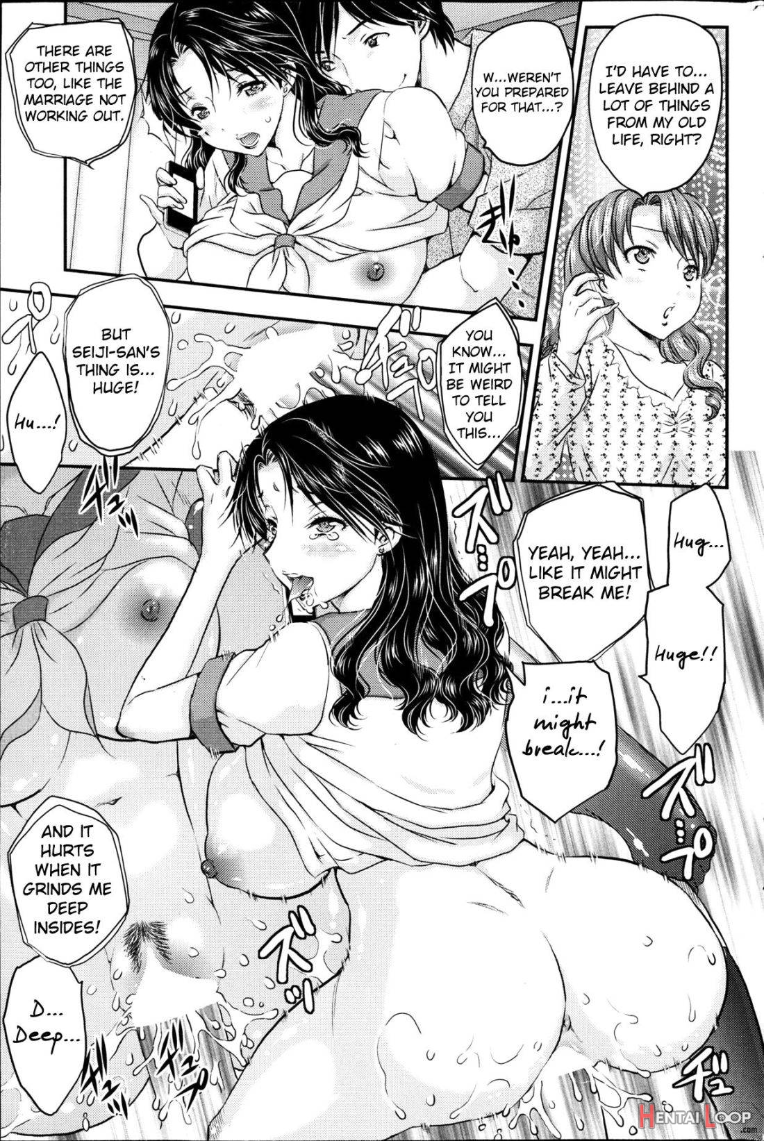 Mitsu no Tsuki page 45