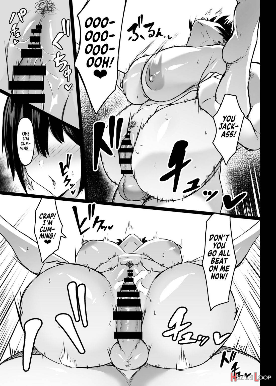 Miwaku no Dekachichi page 24