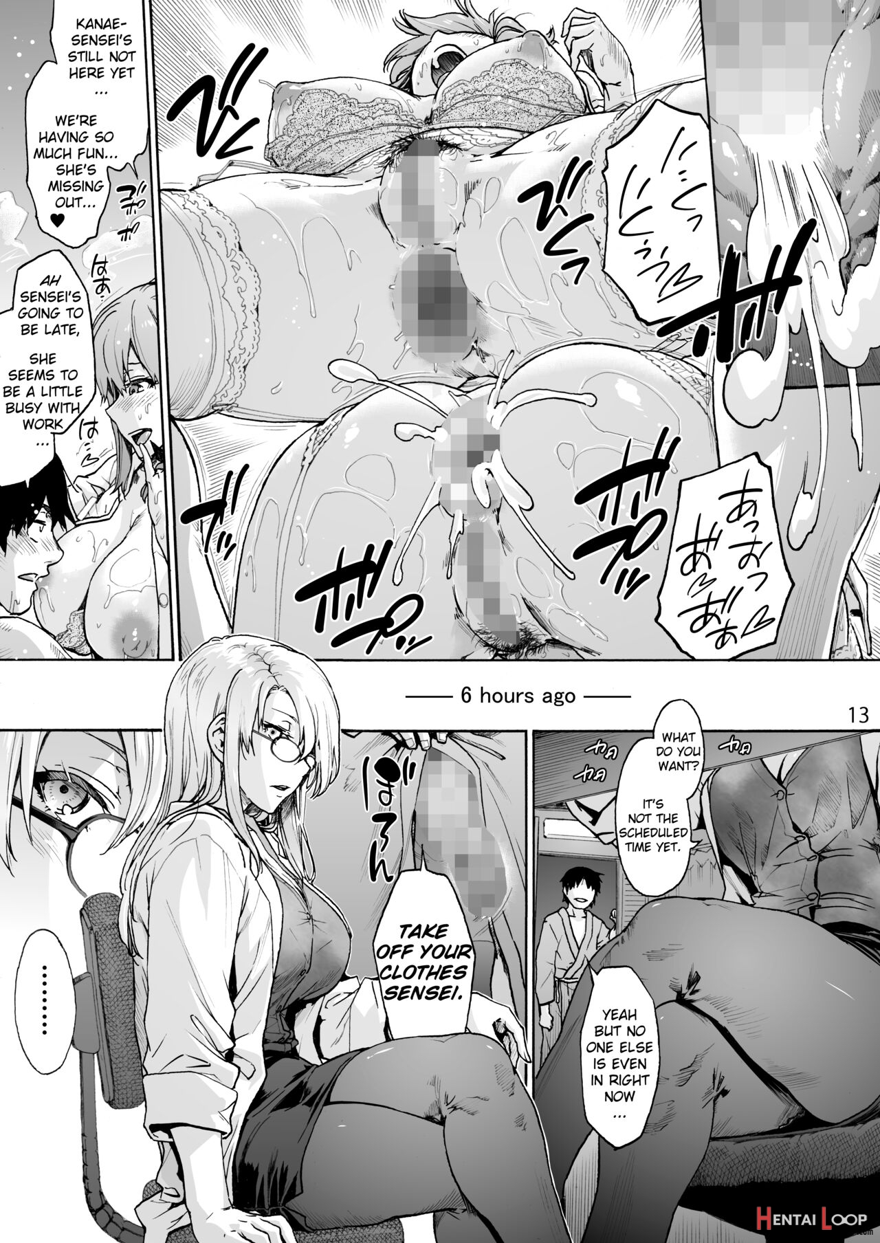 Miyasaka Hospital Final: From The Grave To The Cradle page 15