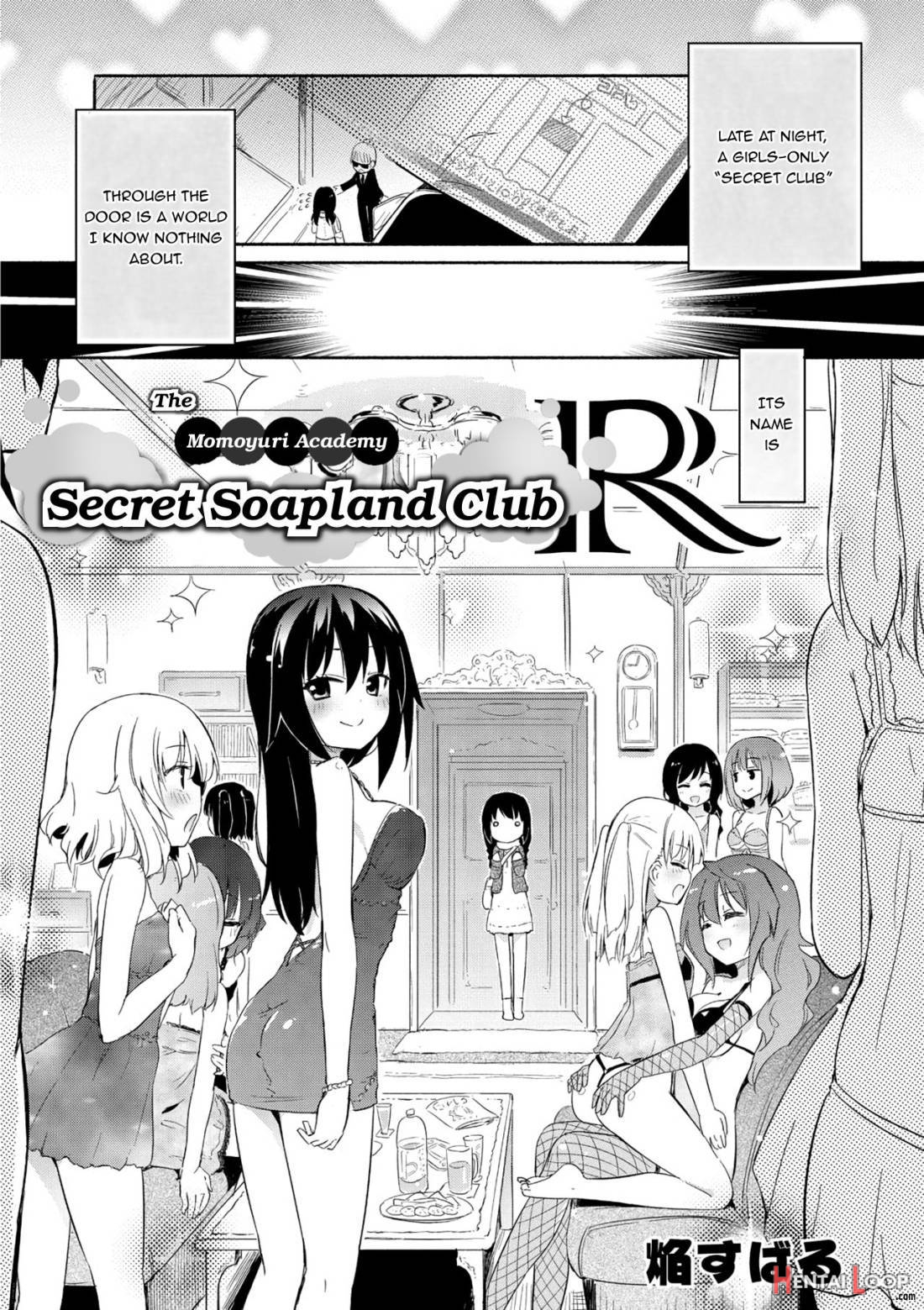 Momoyuri Gakuen – Himitsu no Soap-bu R page 3