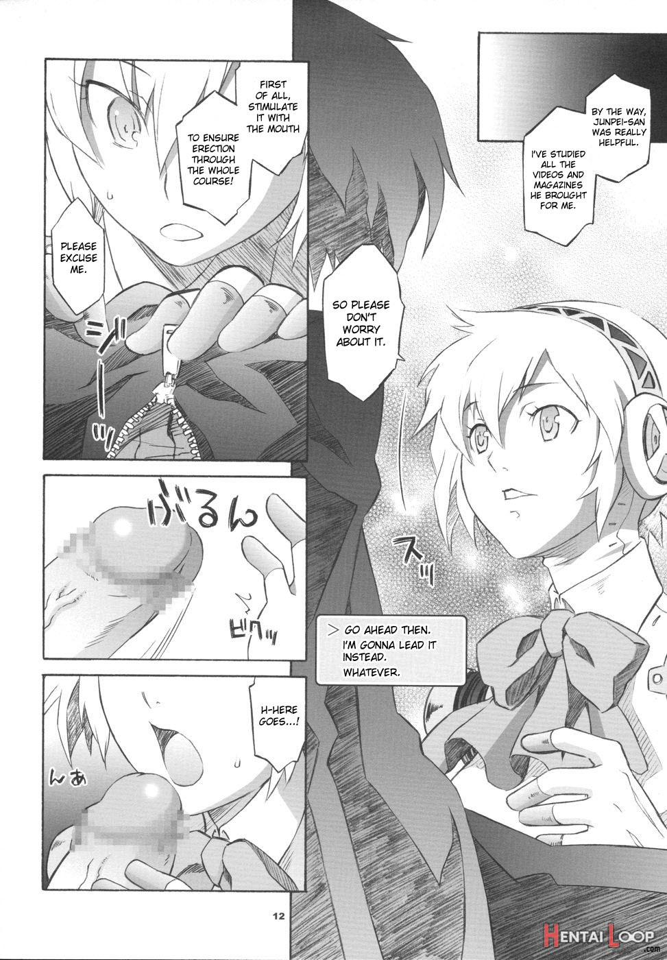 Monogokoro page 11