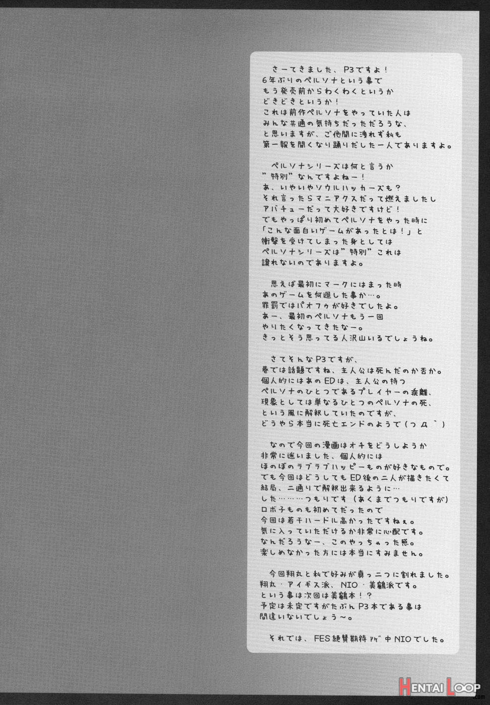 Monogokoro page 23