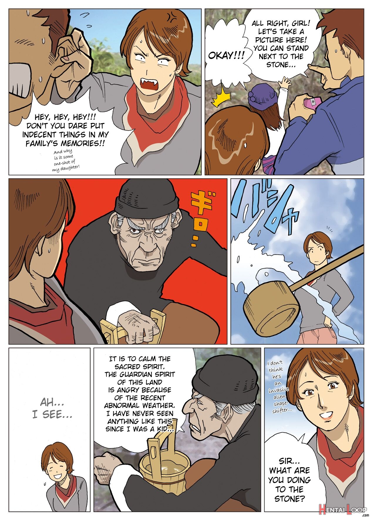 Mousou Tokusatsu Series: Ultra Madam 3 page 5