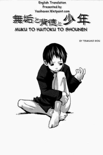 Muku To Haitoku To Shounen page 1