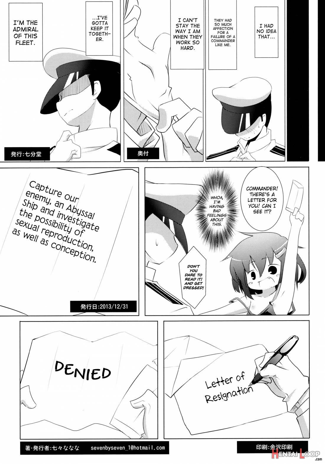 MuraIkaShimaTenRyuuJunAkaInaKitaHouHaruJinShouMyouHaWo page 24