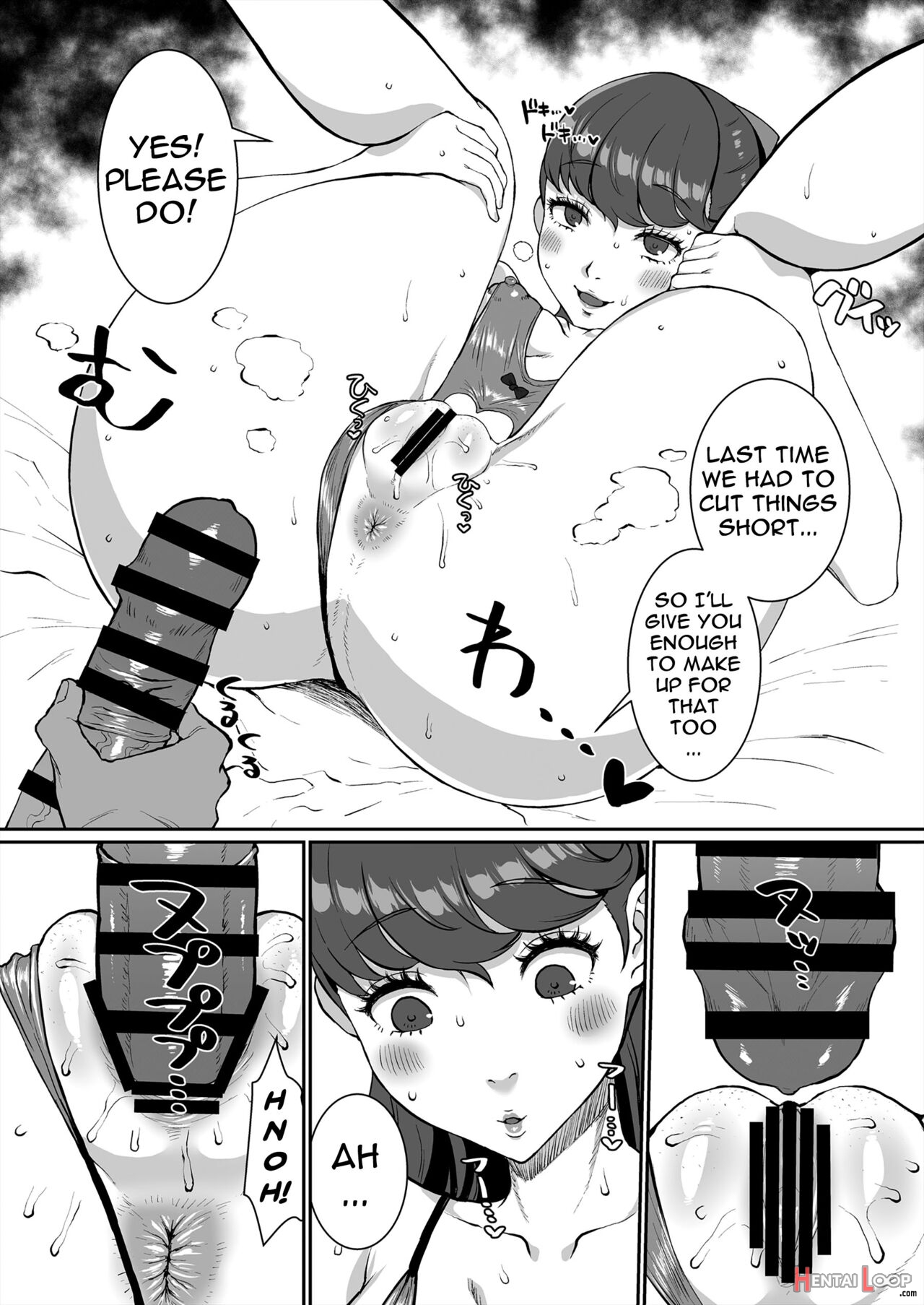 My Other Senpai page 23