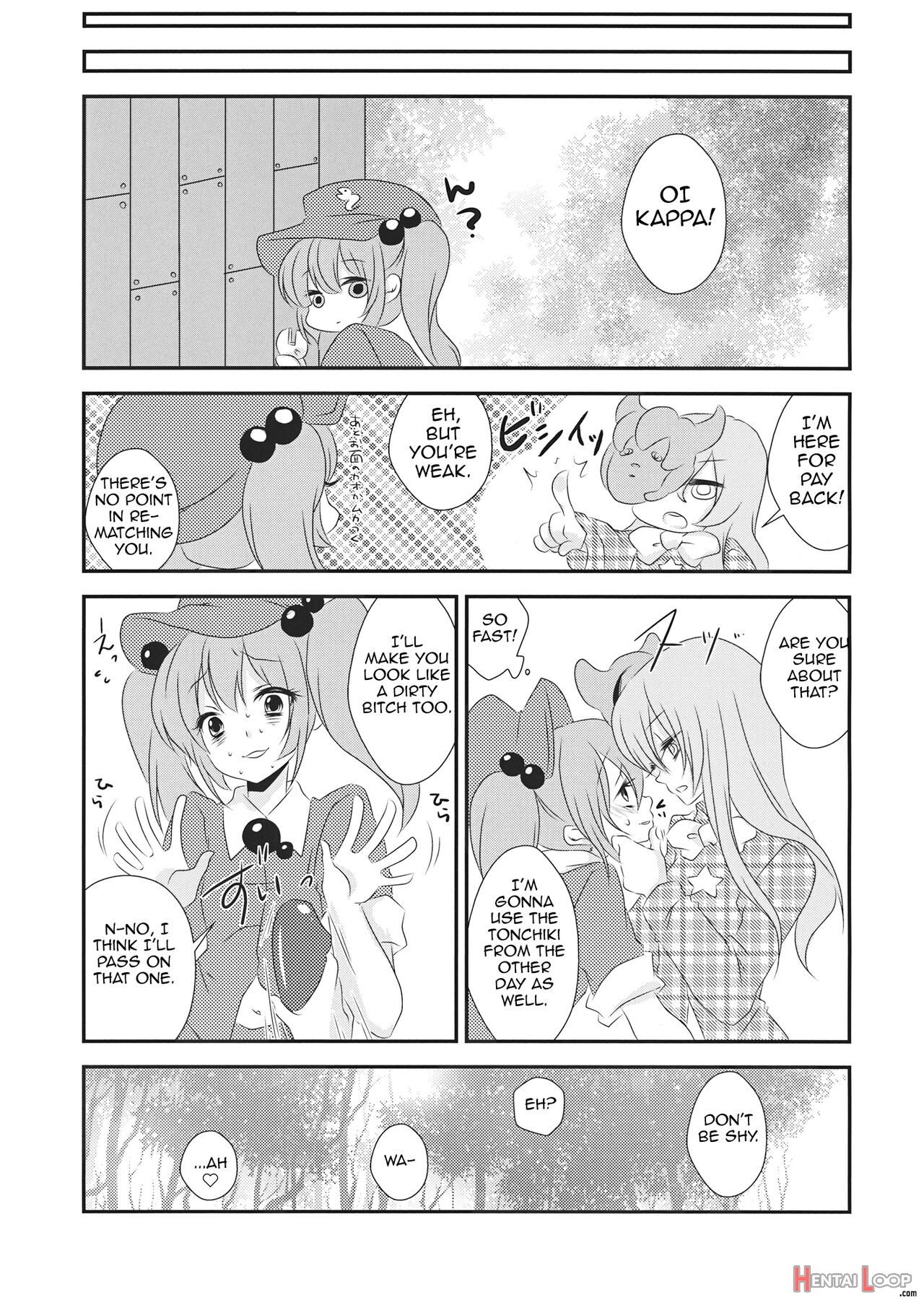 My Wife And Daughter Are Too Cute, I Might Be At My Limit. page 26