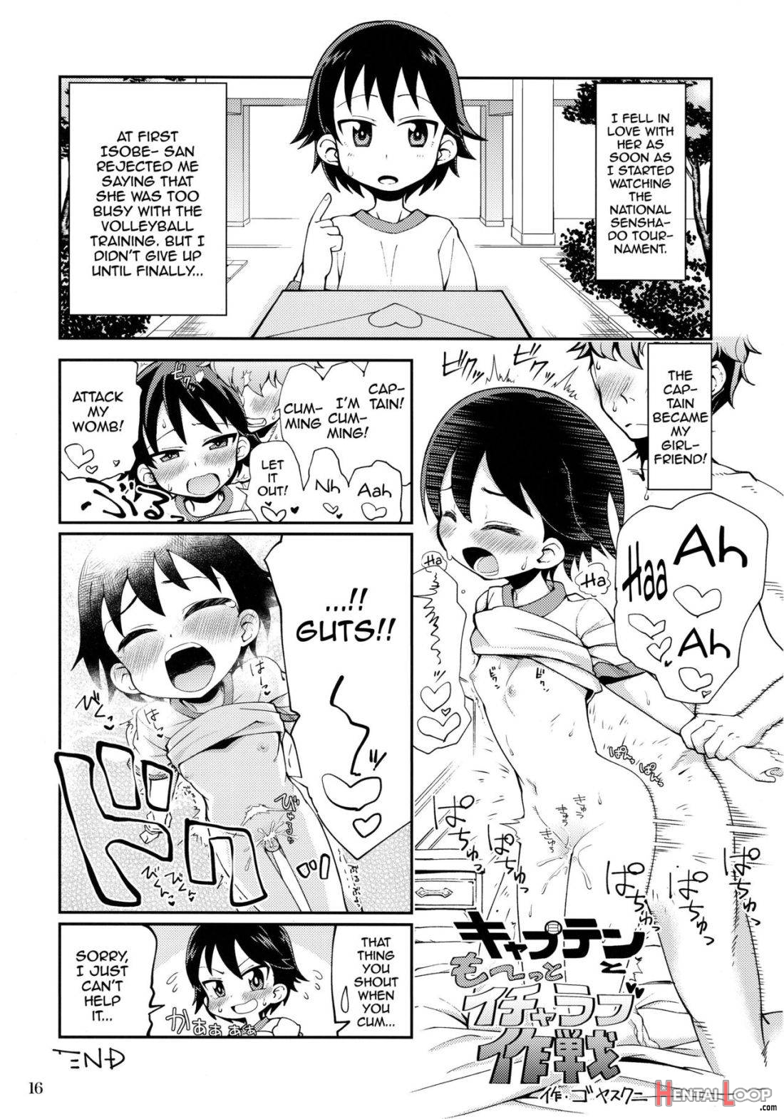 Namahame Tsumari wa Konjou da!! page 15