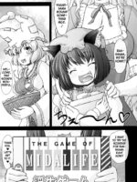 Namaiki Yakumo Ran No Game Aratame page 5