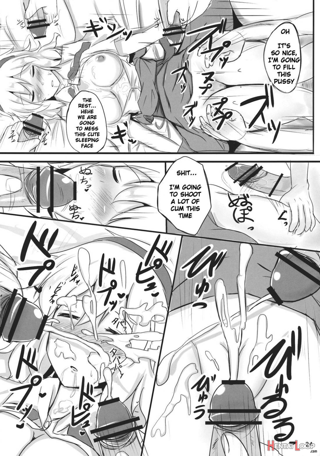 Nanairo Syndrome page 22