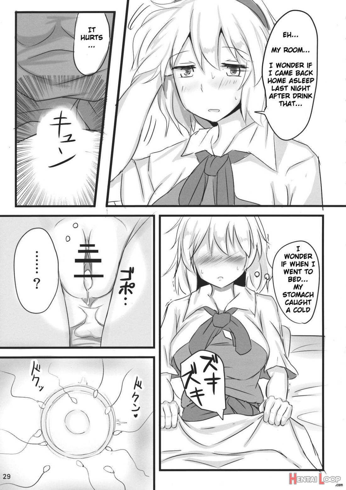 Nanairo Syndrome page 27