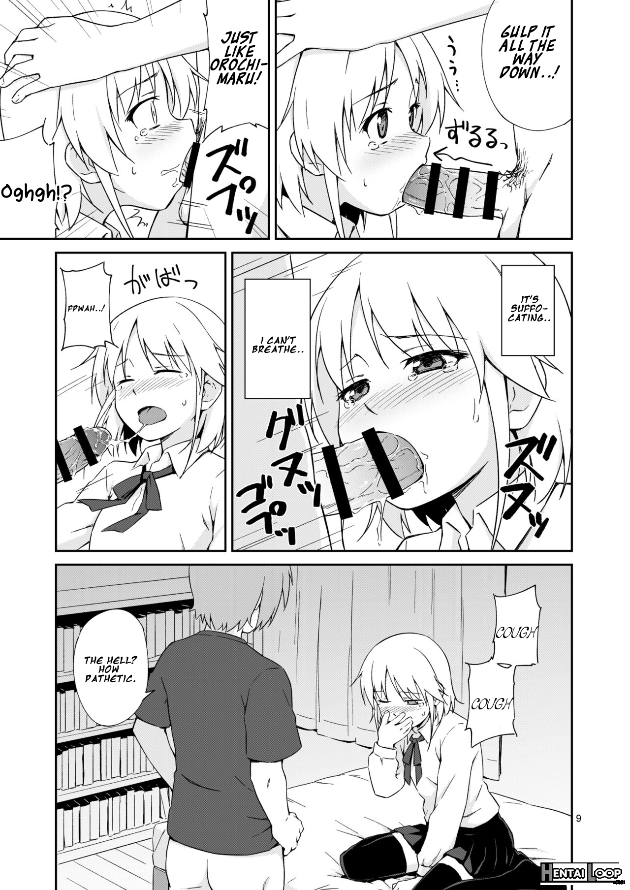 Natchimaeba Iinjan, Otokonoko Ni! page 8