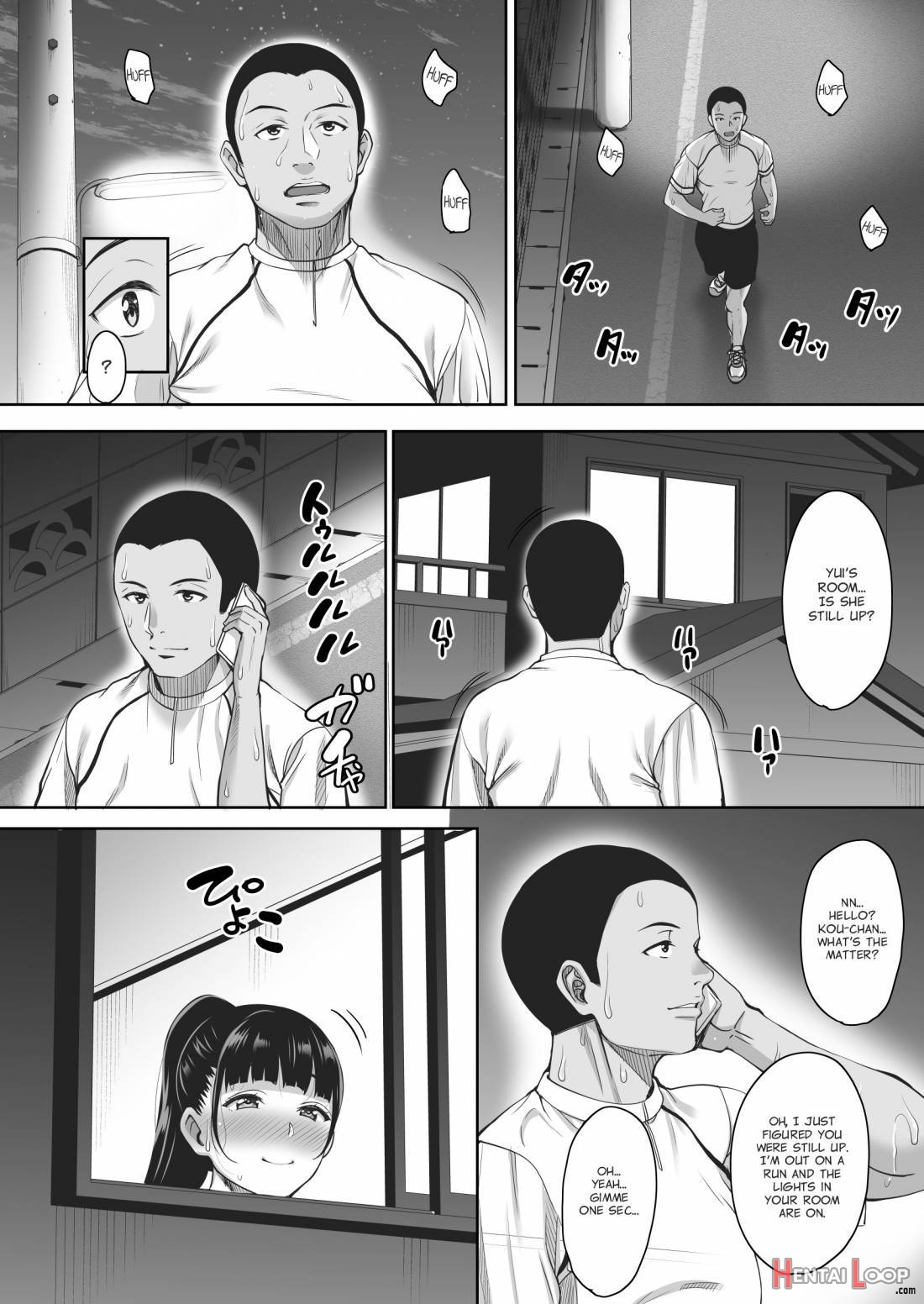 Natsu ga Owaru made Ouchi Hen page 24