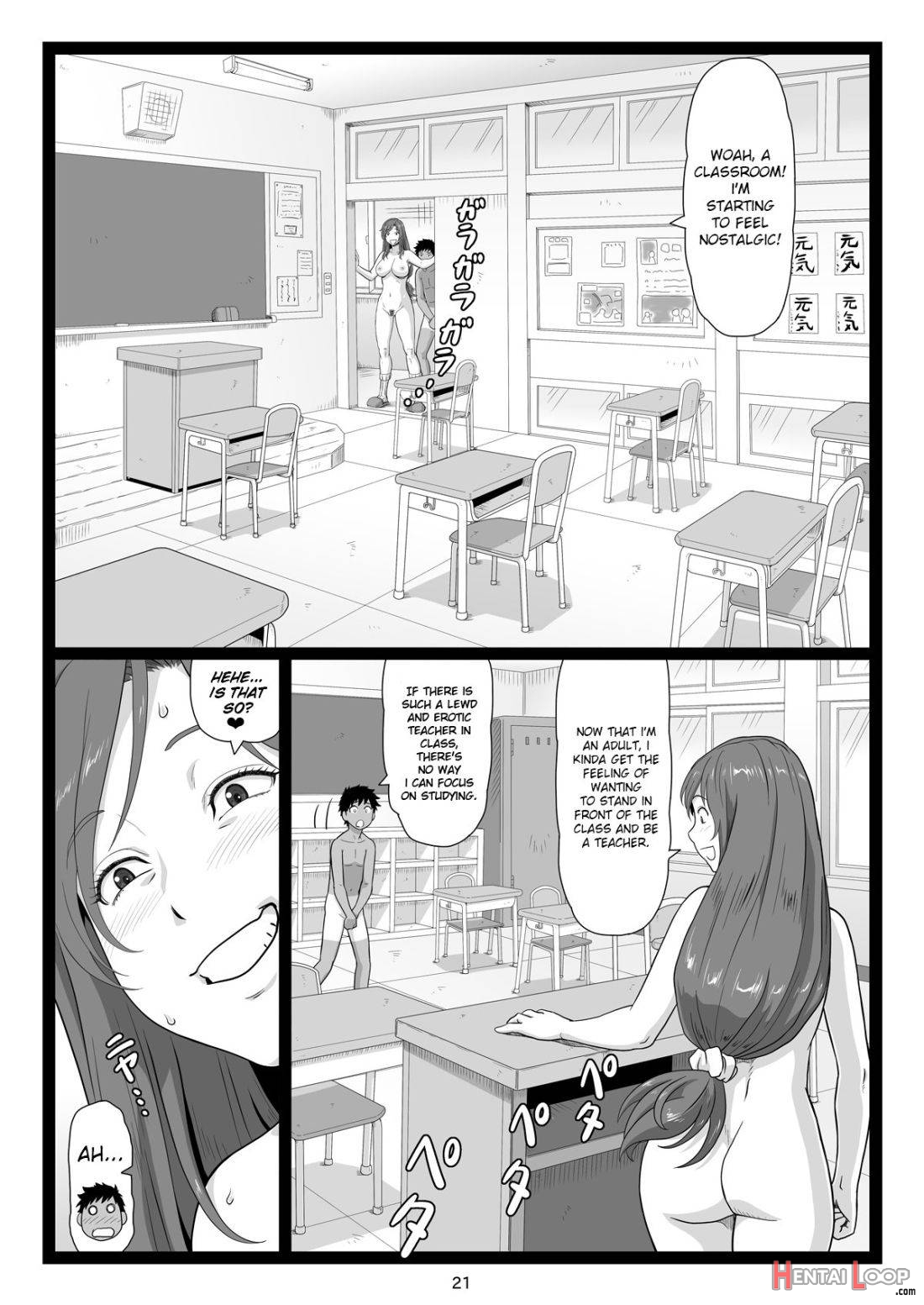 Natsuyasumi no Omoide Gekan page 21