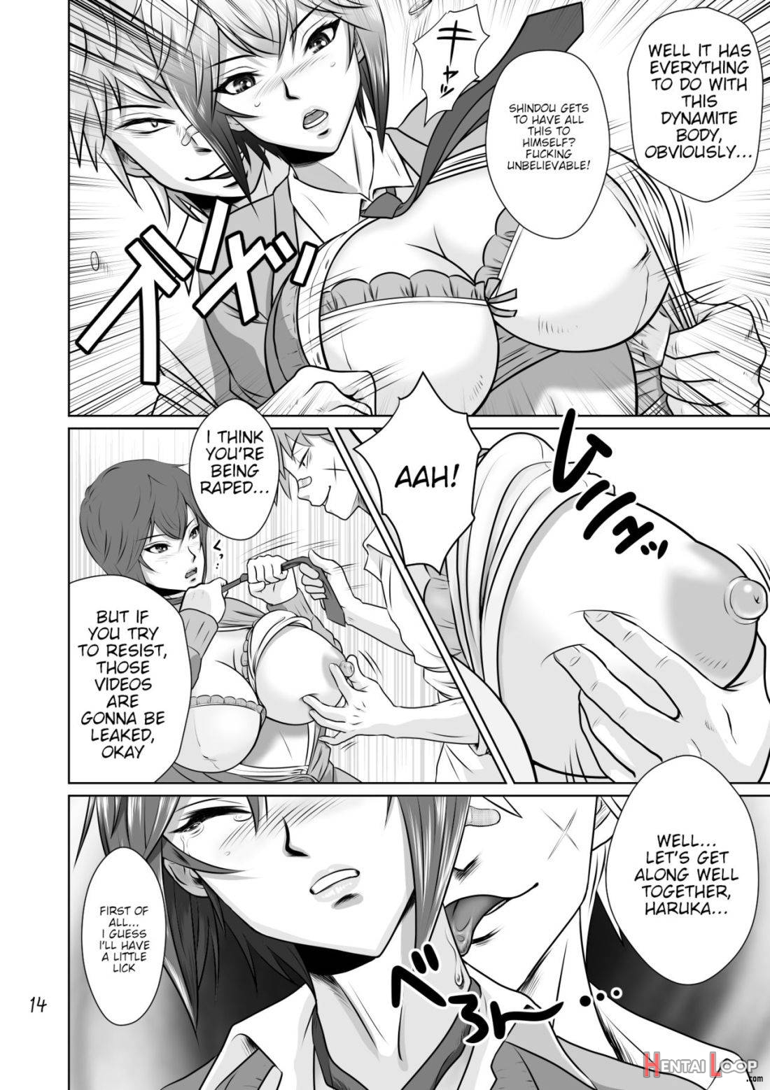 Netorare Osananajimi Haruka-chan Kiki Ippatsu!! page 15