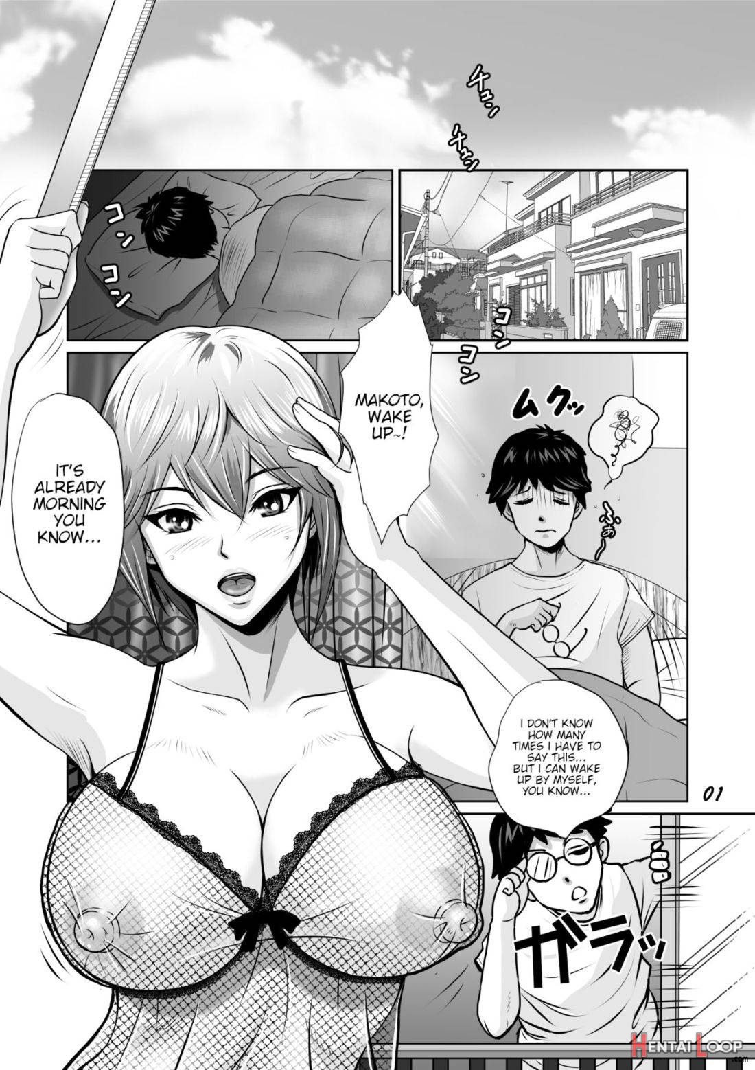 Netorare Osananajimi Haruka-chan Kiki Ippatsu!! page 2