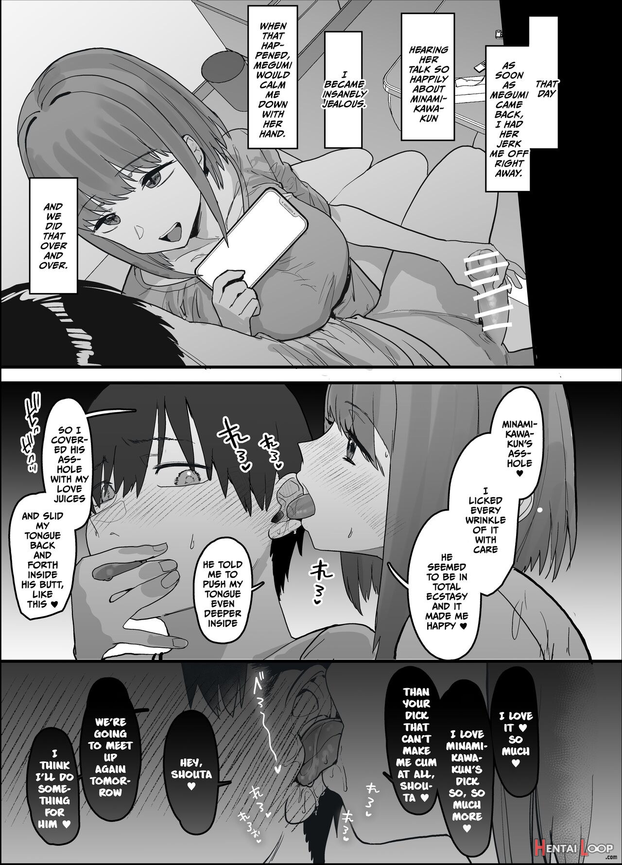 Netorase Club page 49