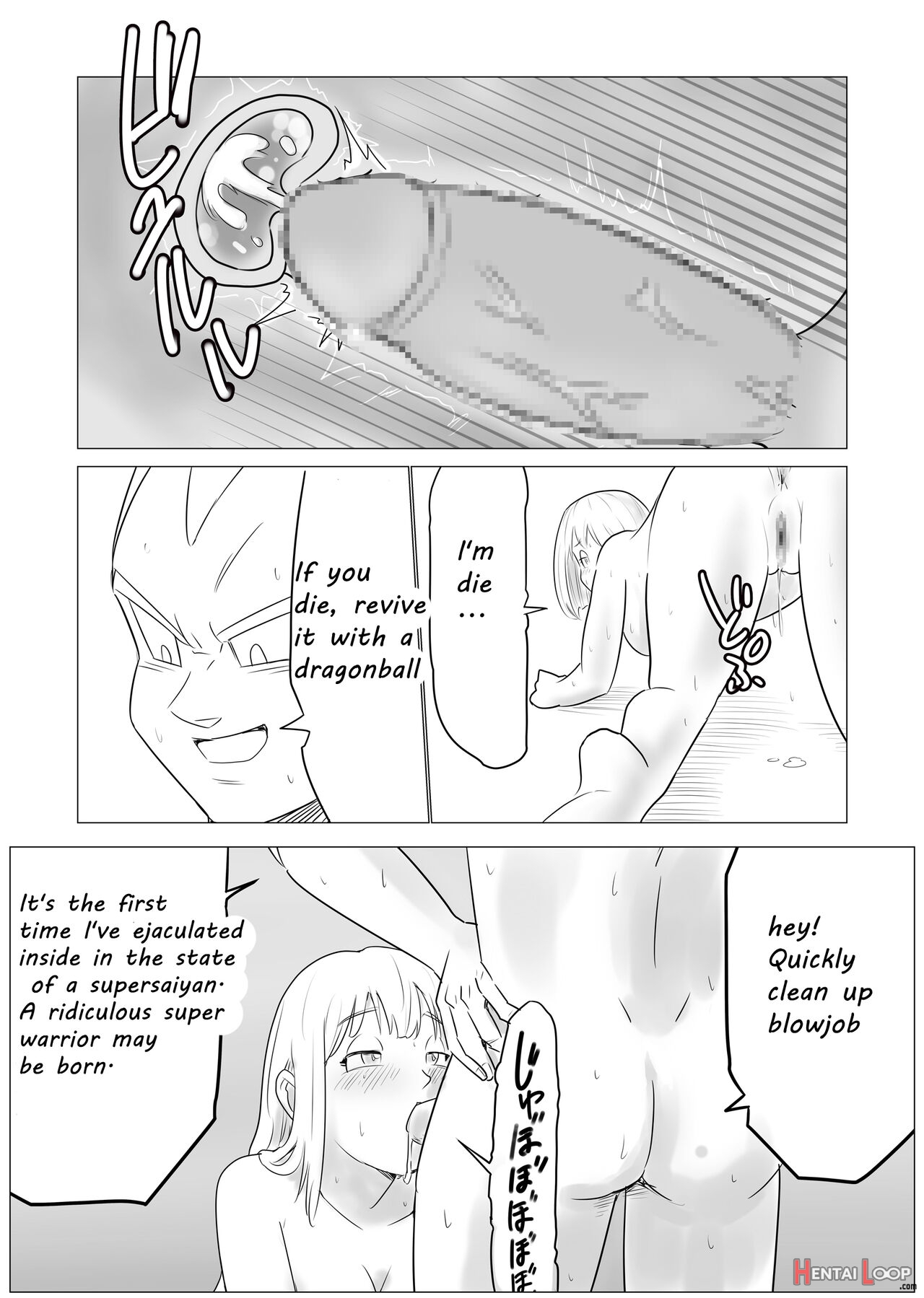 Night Training page 20