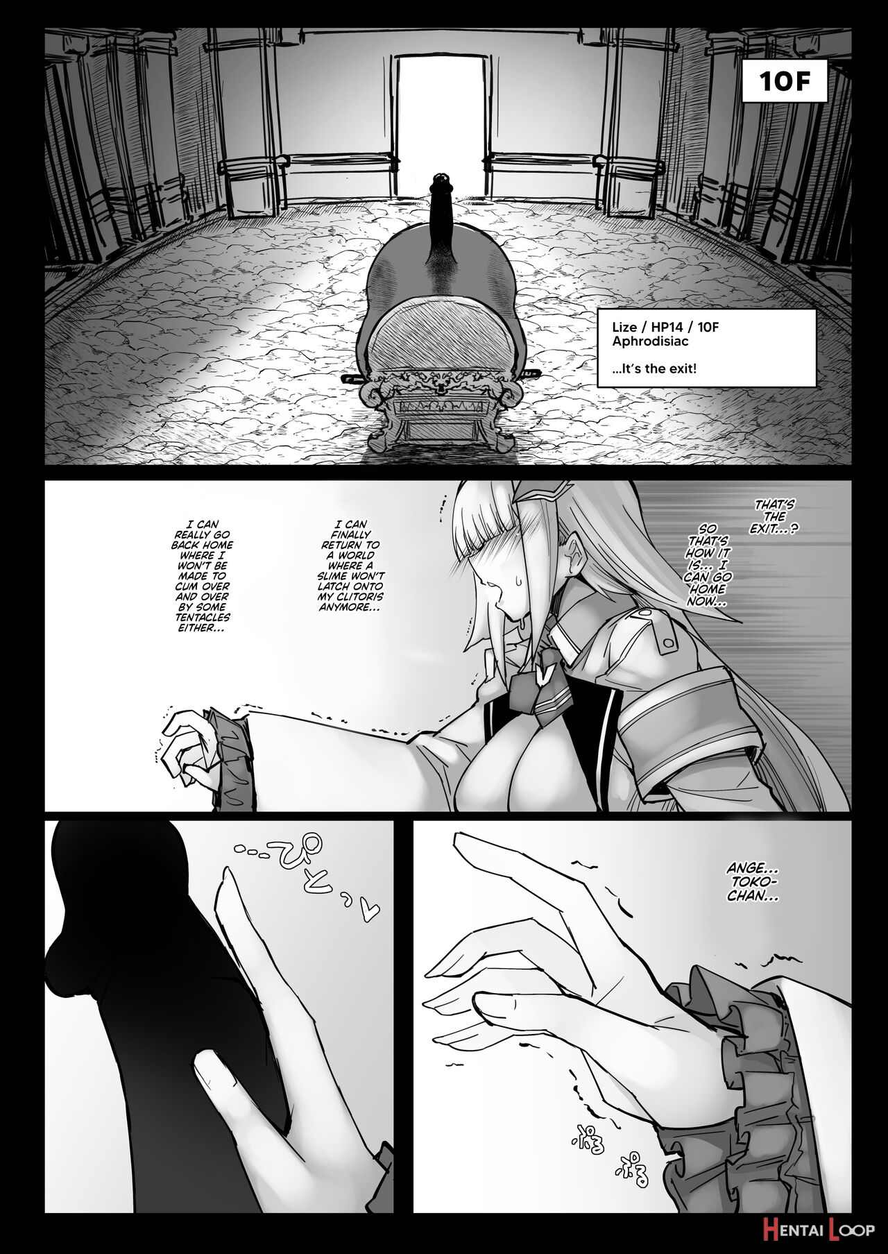 Niji Ero Trap Dungeon Club 1.5 page 19
