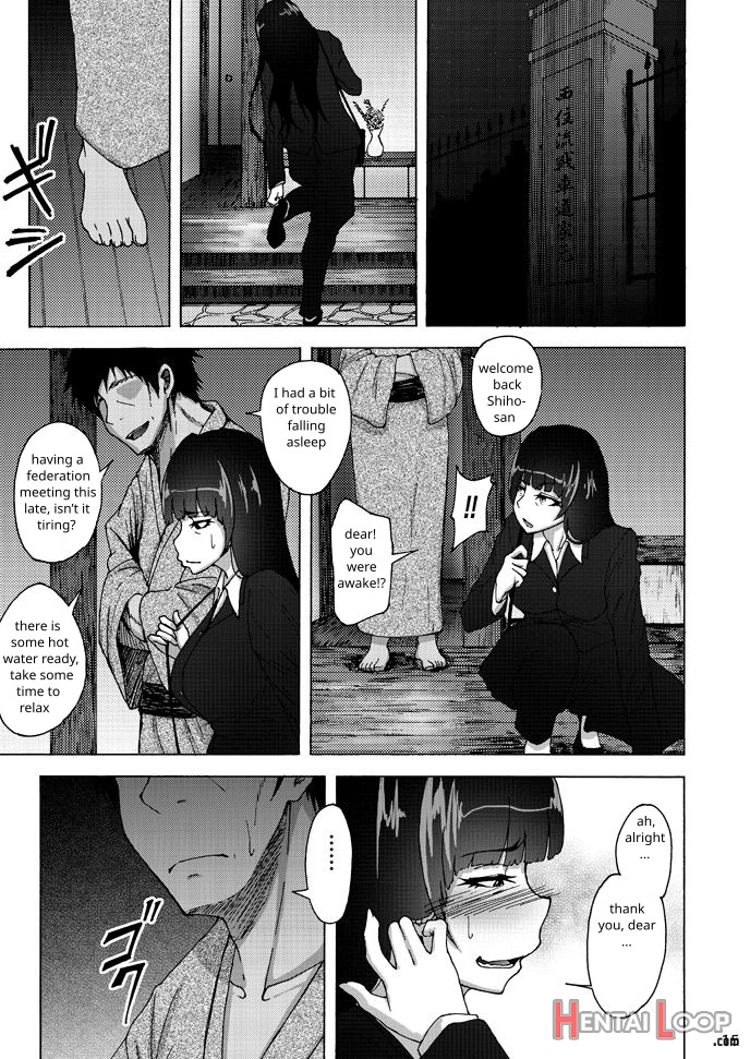 Nishizumi Shiho No Shirubeki Ja Nakatta Koto Chuu page 14