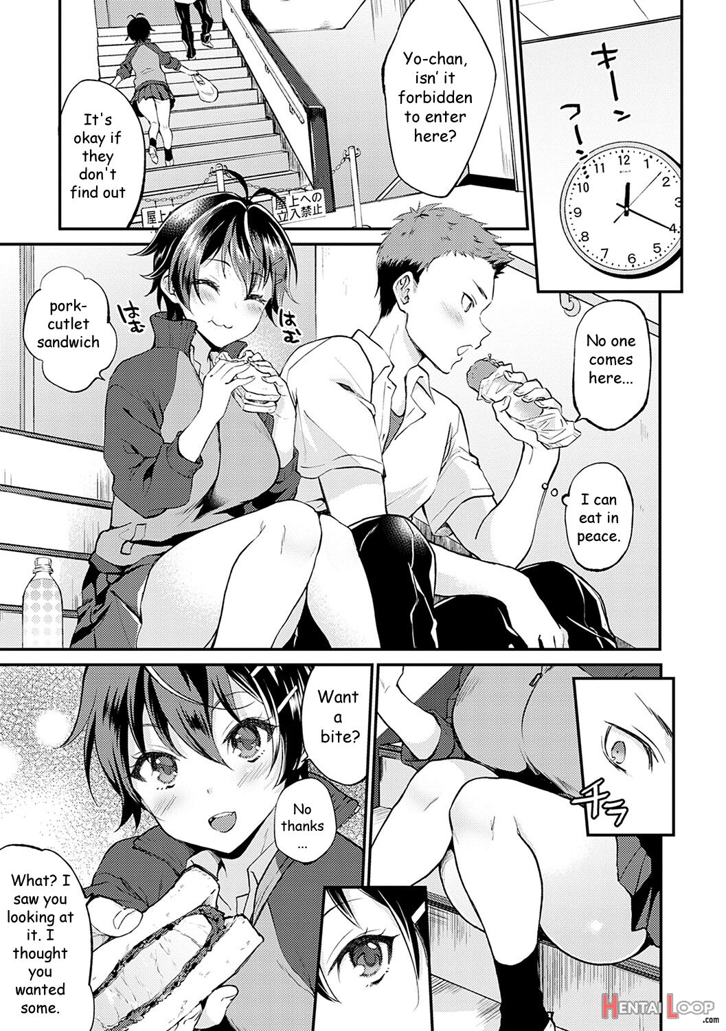 No Pants Day Kanojo page 7