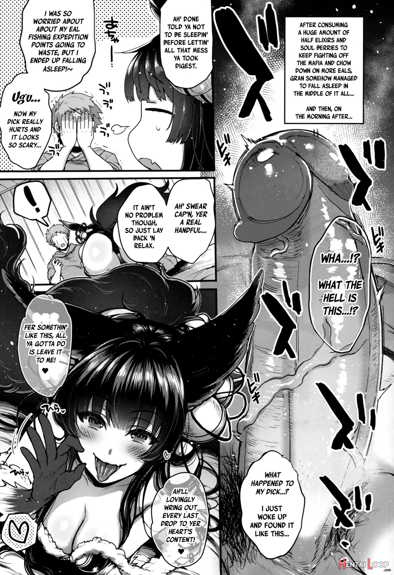 Page 4 of Nurunuru Fellation Summer - Read hentai doujinshi for free at  HentaiLoop