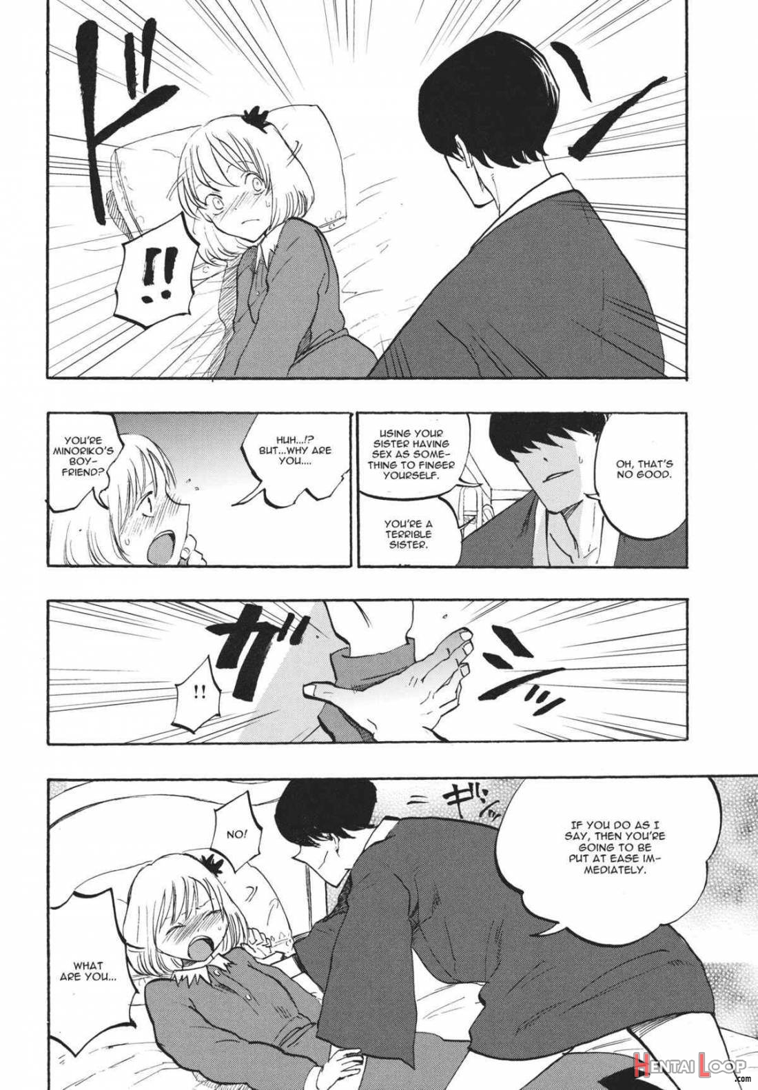 Ochiba no Yukue page 7