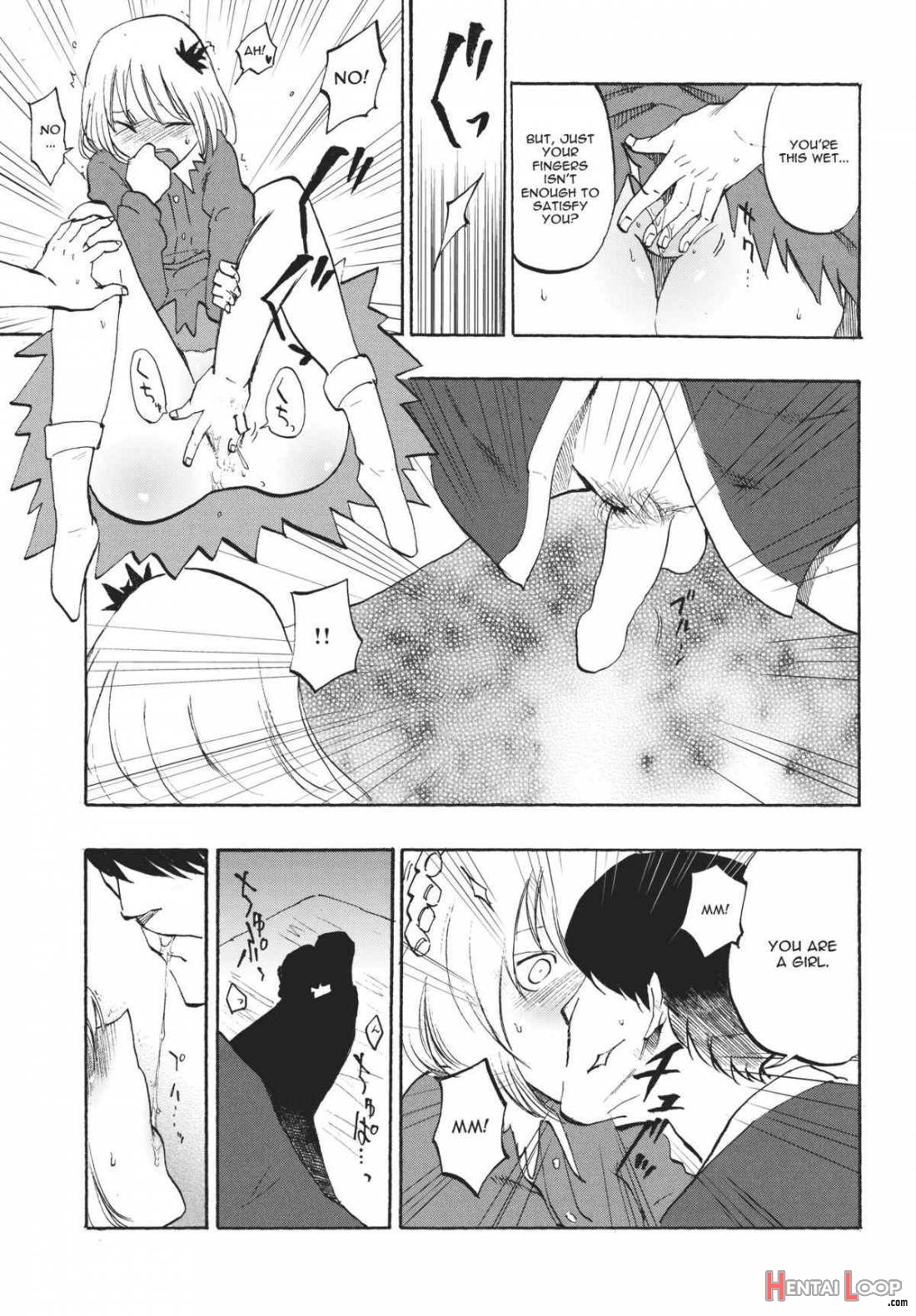 Ochiba no Yukue page 8