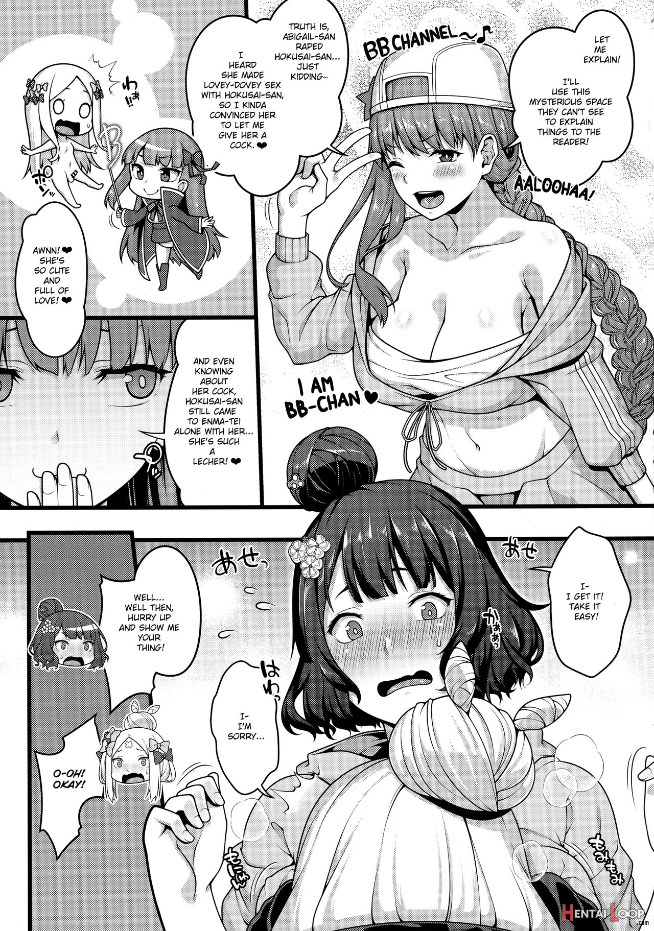 Oei-san To Futanari Abby No Enma-tei Namahame Nakadashi Koubi Nisshi page 5