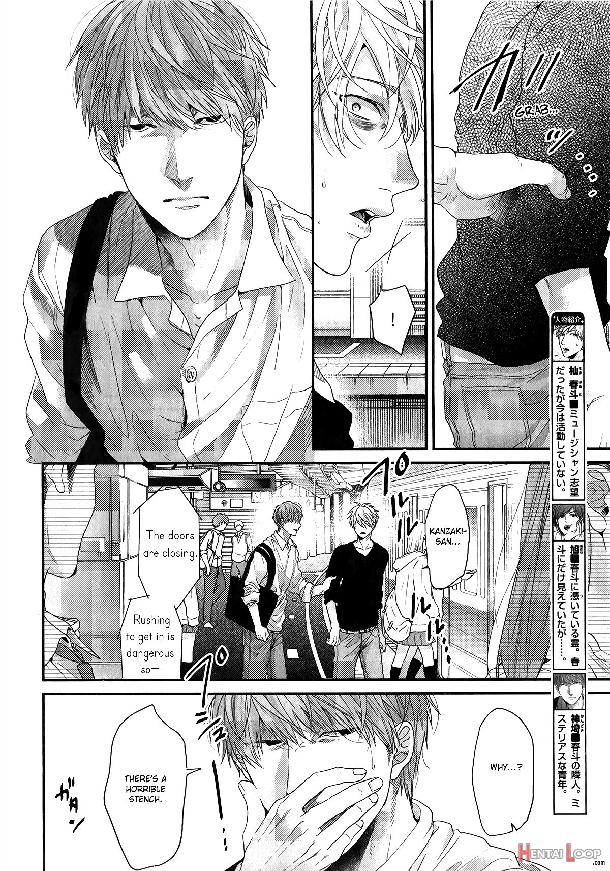 Ogeretsu Tanaka - Lonely To Organdy page 146