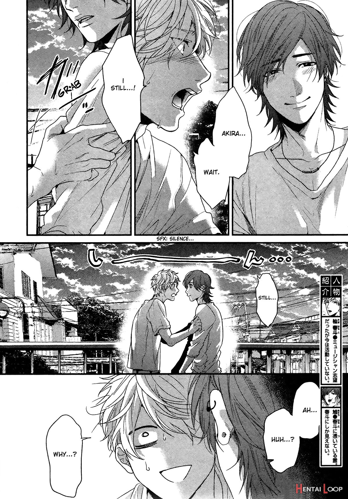 Ogeretsu Tanaka - Lonely To Organdy page 76