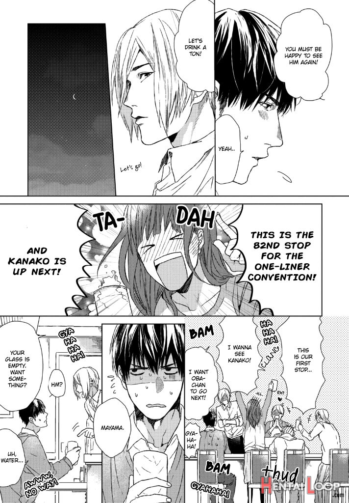 Ogeretsu Tanaka - Sabita Yoru Demo Koi Wa Sasayaku page 12