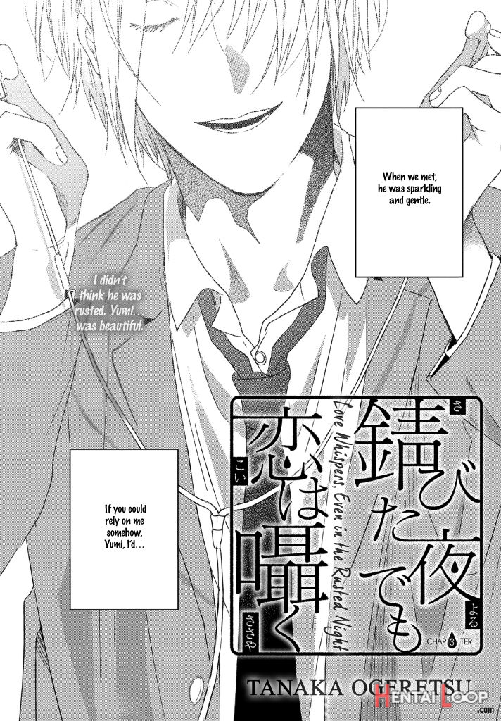 Ogeretsu Tanaka - Sabita Yoru Demo Koi Wa Sasayaku page 71