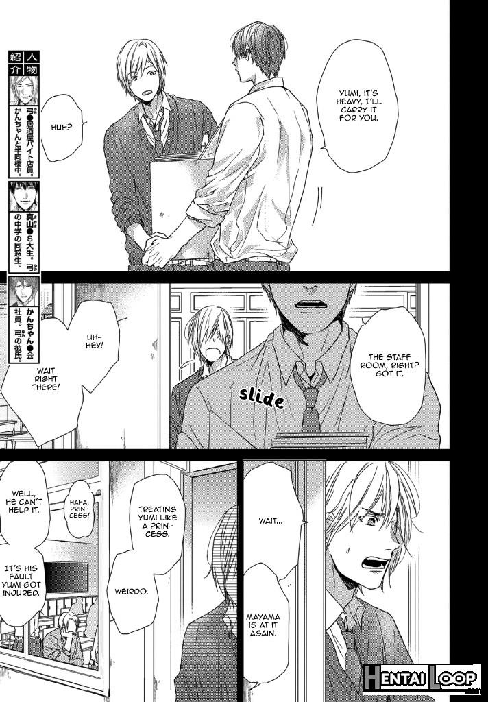 Ogeretsu Tanaka - Sabita Yoru Demo Koi Wa Sasayaku page 82