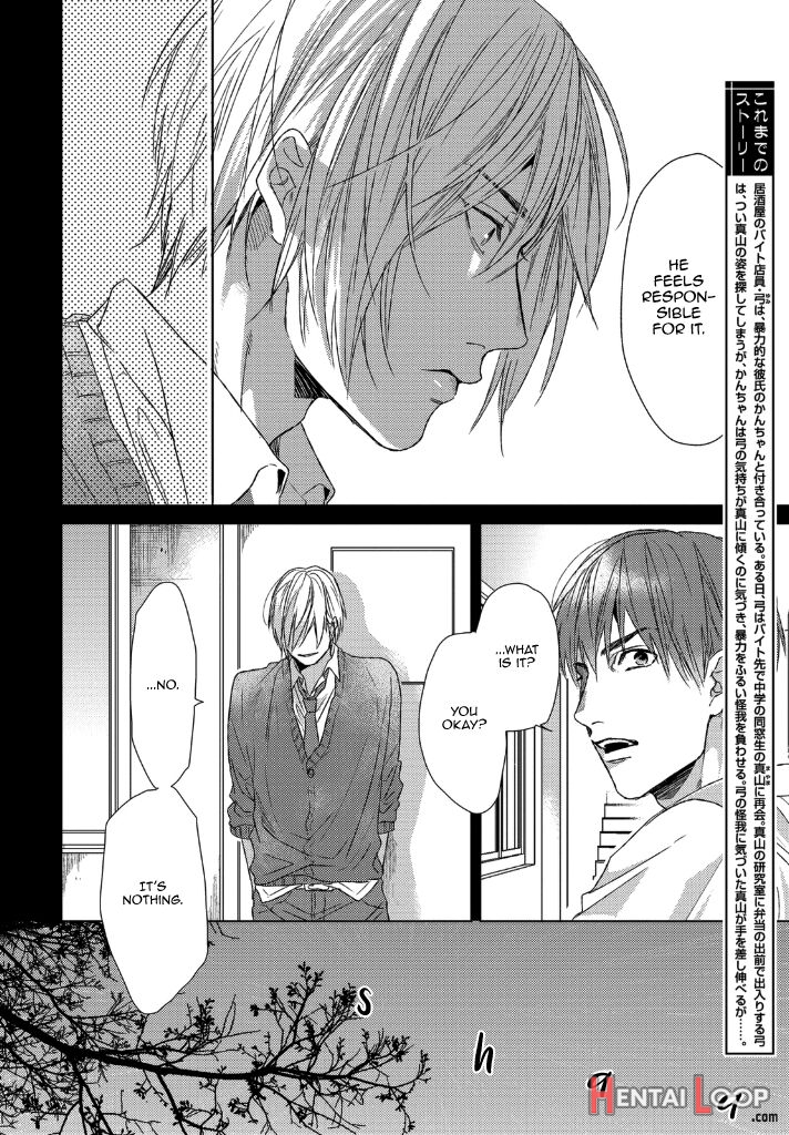 Ogeretsu Tanaka - Sabita Yoru Demo Koi Wa Sasayaku page 83