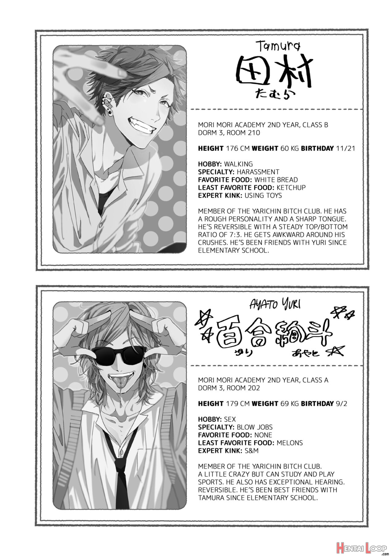 Ogeretsu Tanaka - Yarichin Bitch Club V01 page 260