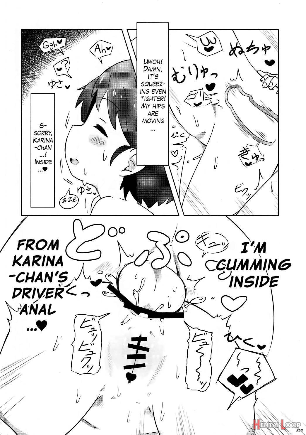 Ohirune Karina-chan page 9