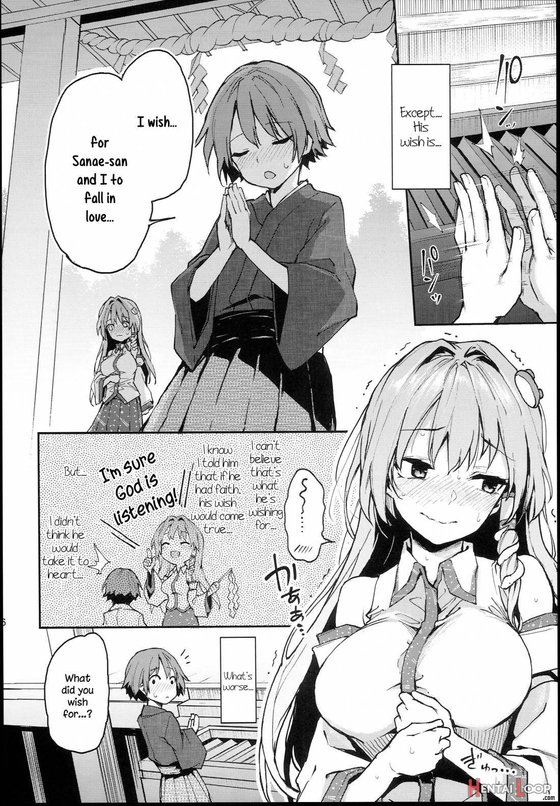 Ohyakudo Jouzu no Sanae-san page 3