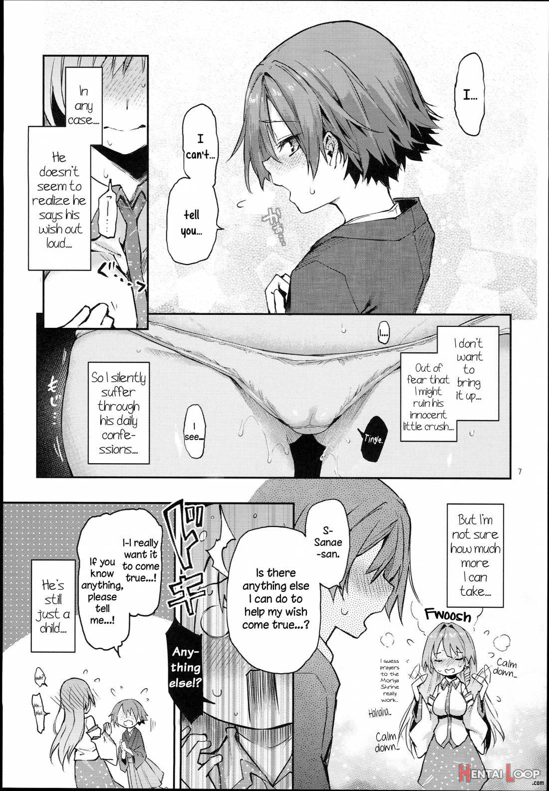 Ohyakudo Jouzu no Sanae-san page 4