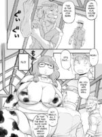 Oideyo! Kojima Boukjo page 6