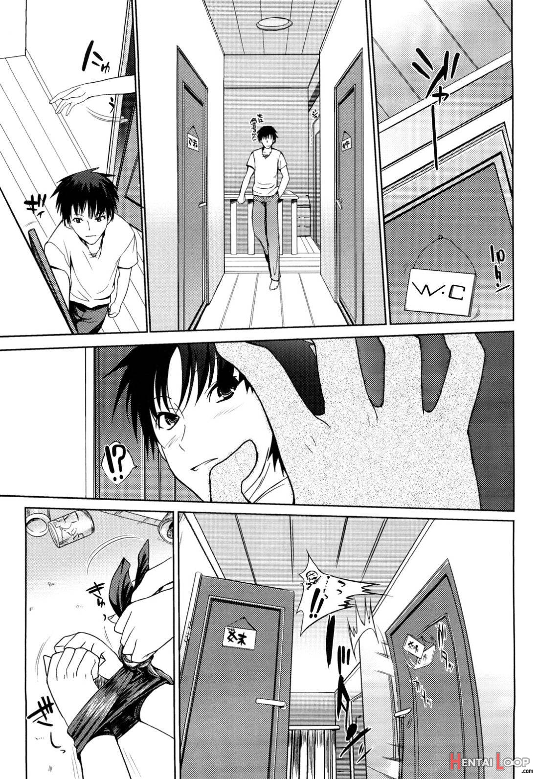 Onee-chan mo Issho page 3